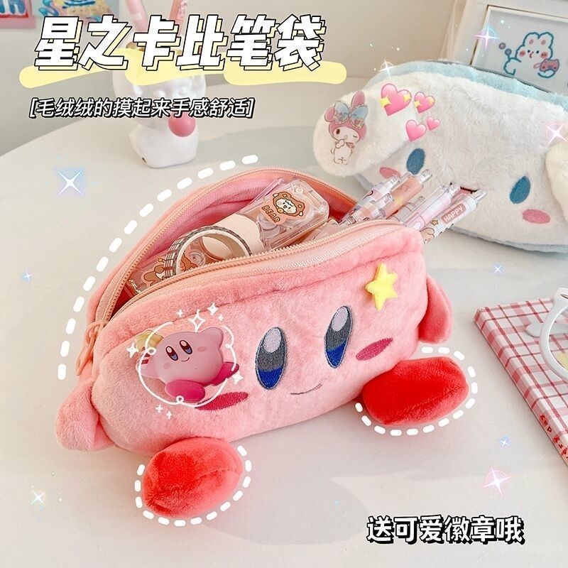 Kirby Pluche Etui Roze Opbergt - Case With Pencil Holder recensie en prijs