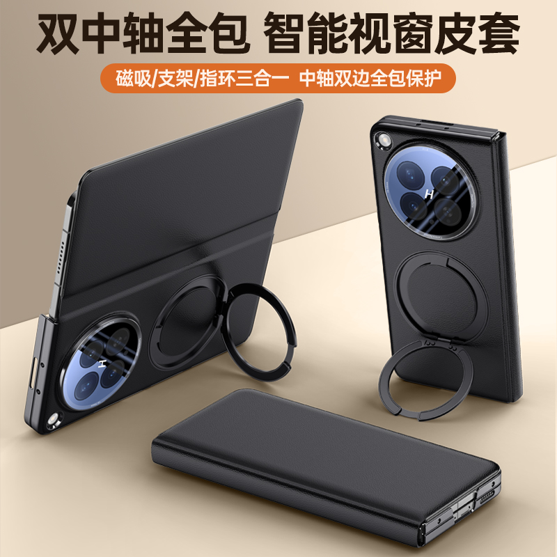 Voor OPPO Find N6 Case Luxe ma - Oppo Tablet Accessories recensie en prijs